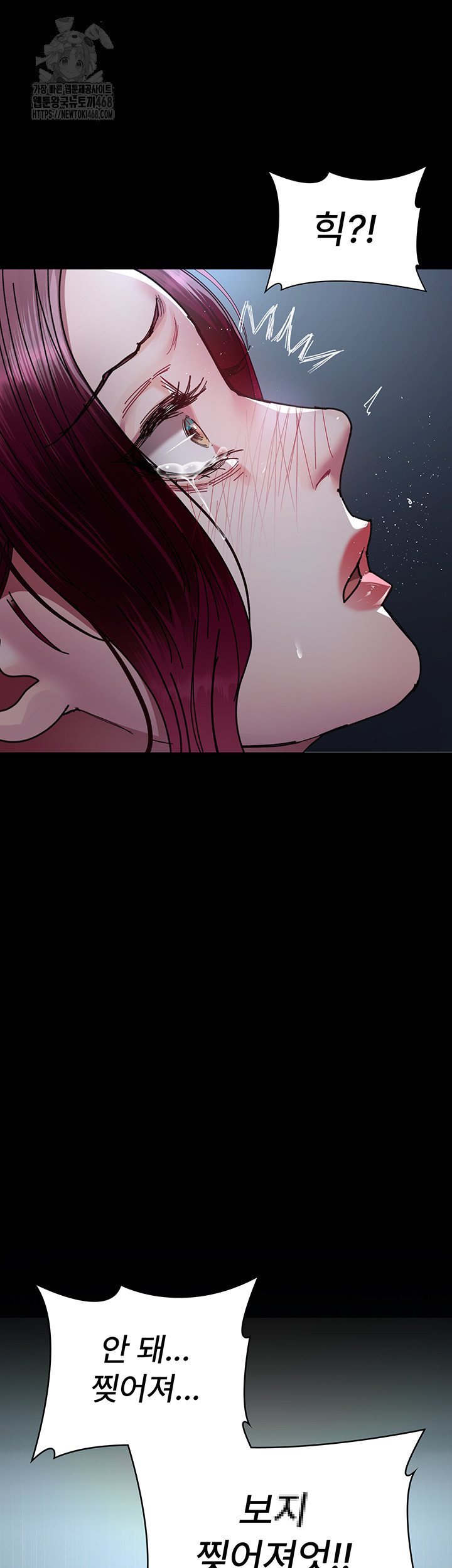 Night Hospital Raw - Chapter 112 [photo 49] - MangaPorn