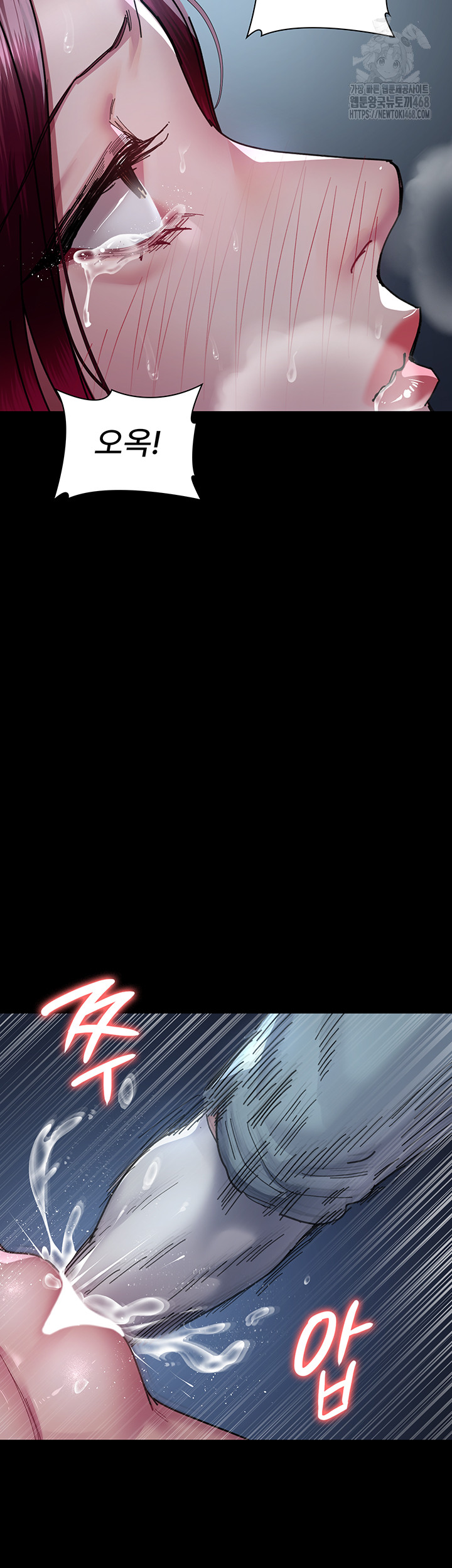 Night Hospital Raw - Chapter 112 [photo 53] - MangaPorn