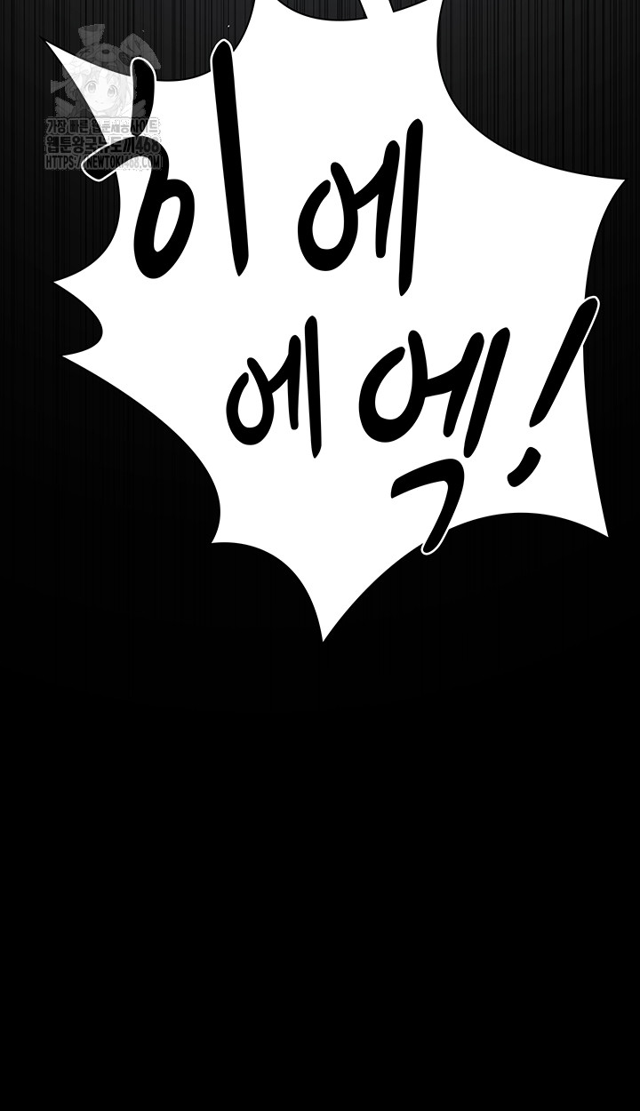 Night Hospital Raw - Chapter 112 [photo 61] - MangaPorn