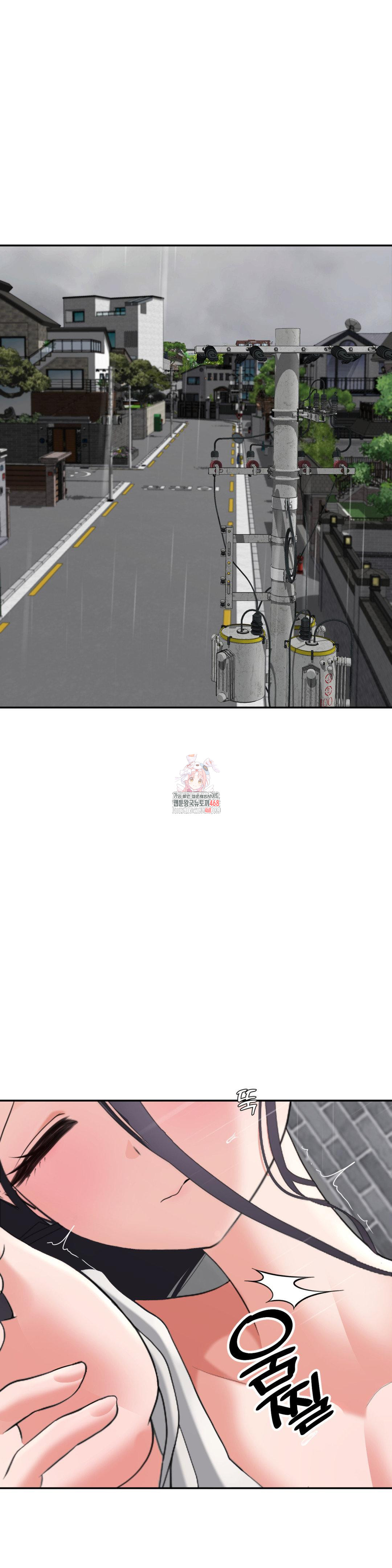 Your Creepy Bucketlist Raw - Chapter 42 [photo 1] - MangaPorn