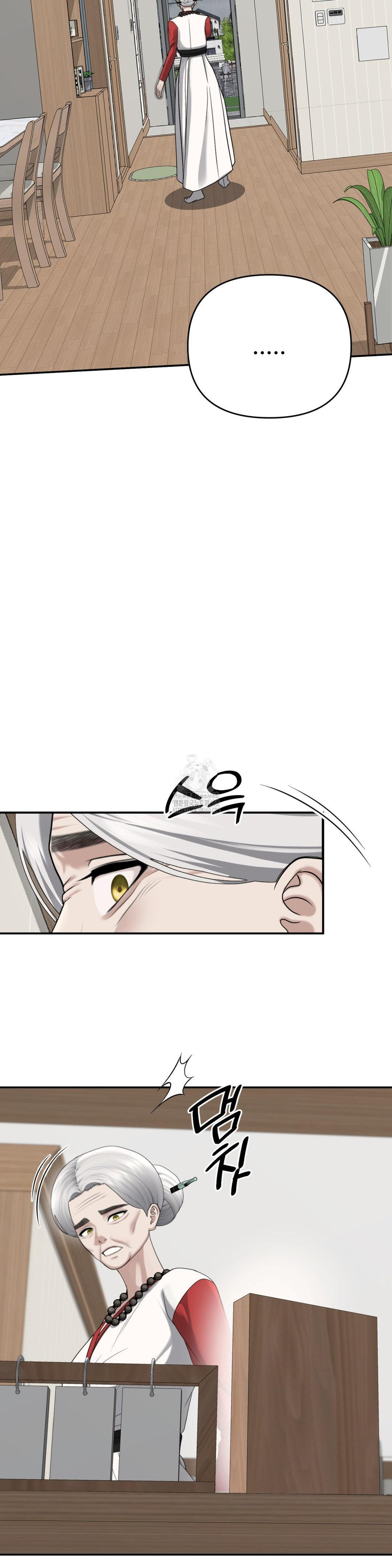 Your Creepy Bucketlist Raw - Chapter 42 [photo 18] - MangaPorn