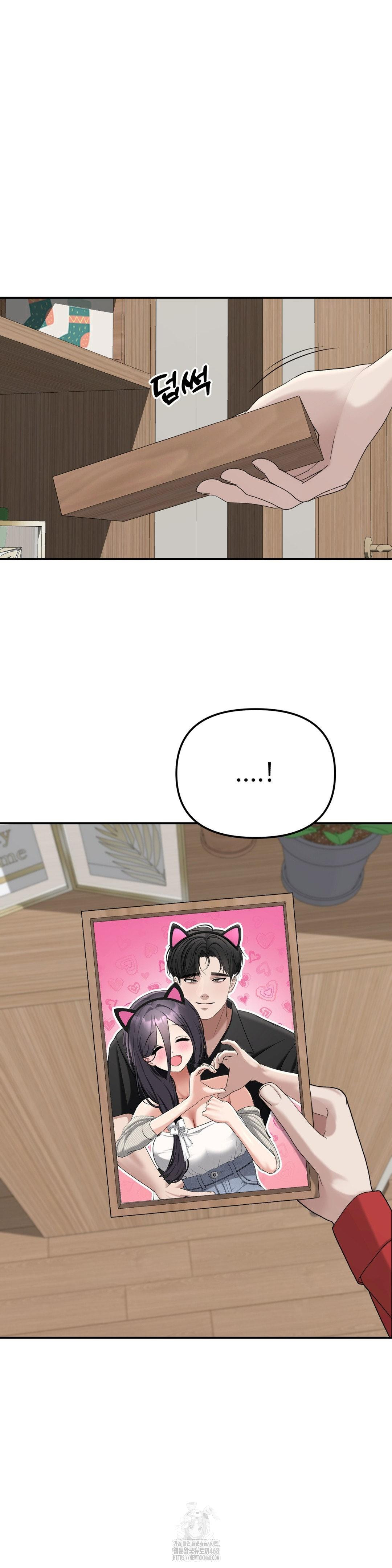 Your Creepy Bucketlist Raw - Chapter 42 [photo 19] - MangaPorn