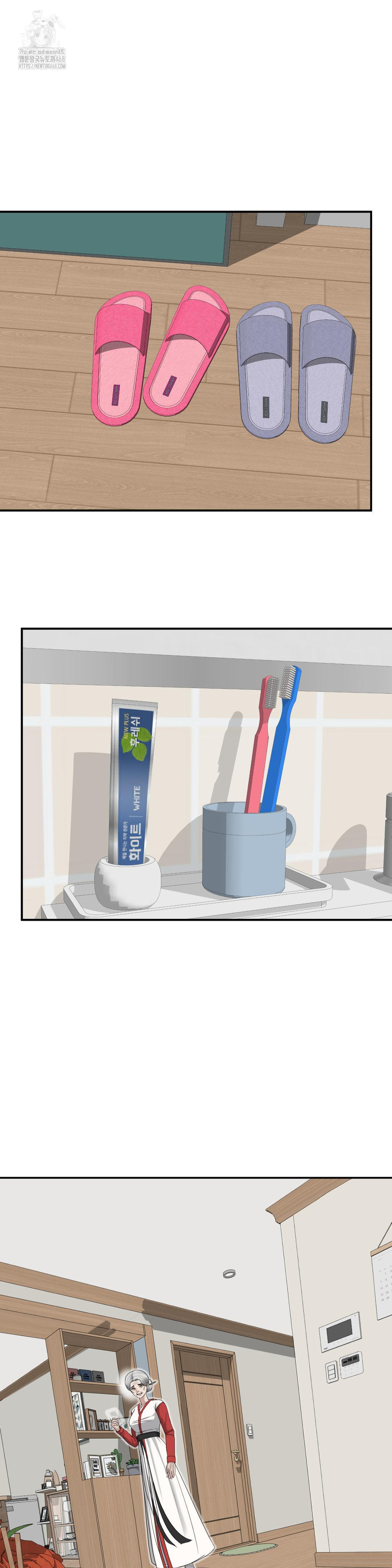 Your Creepy Bucketlist Raw - Chapter 42 [photo 21] - MangaPorn