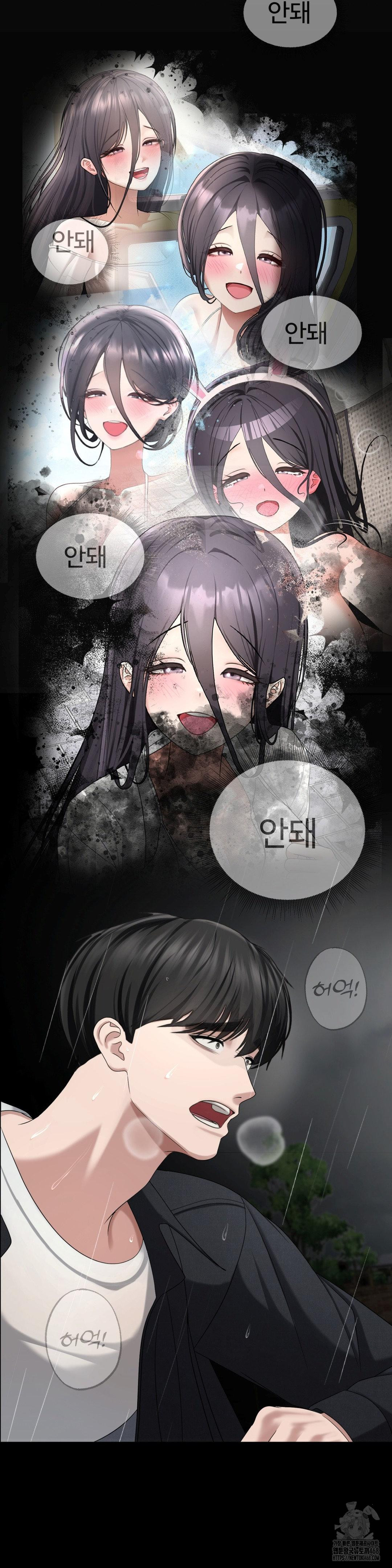 Your Creepy Bucketlist Raw - Chapter 42 [photo 27] - MangaPorn