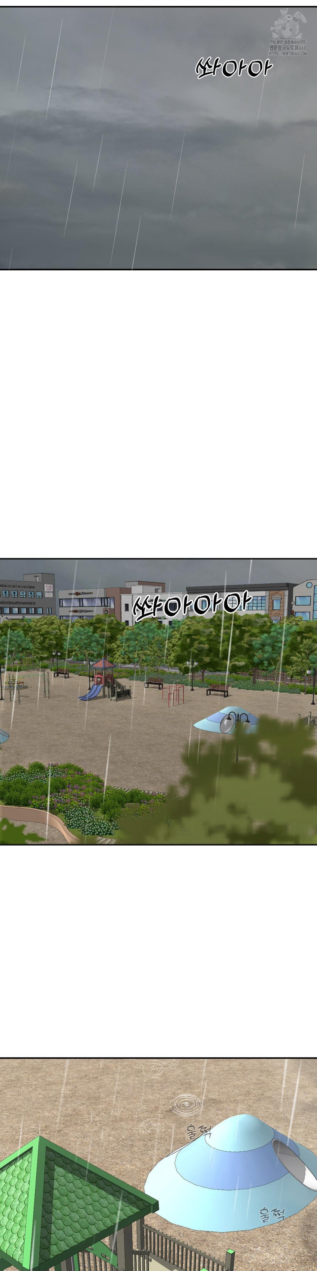 Your Creepy Bucketlist Raw - Chapter 42 [photo 29] - MangaPorn