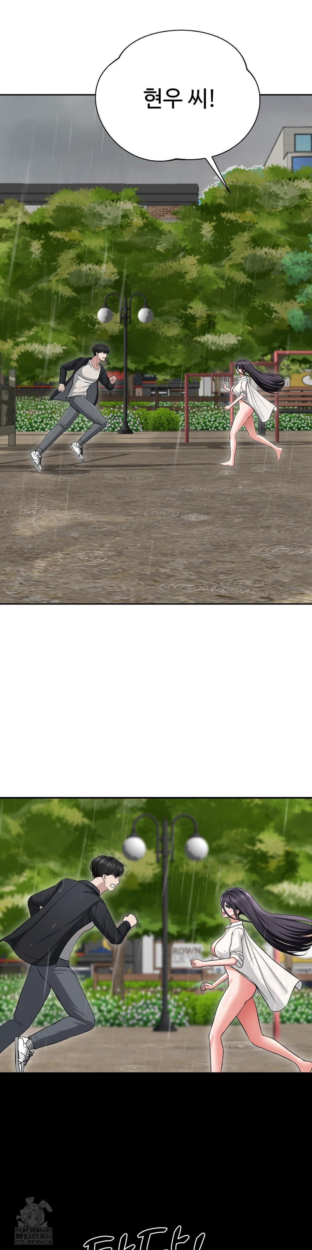 Your Creepy Bucketlist Raw - Chapter 42 [photo 34] - MangaPorn