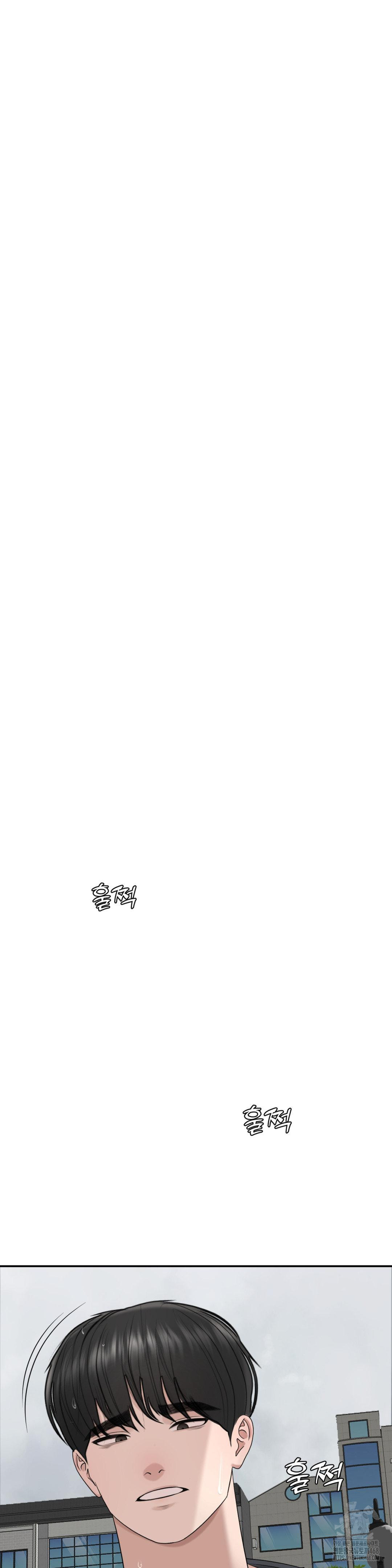 Your Creepy Bucketlist Raw - Chapter 42 [photo 55] - MangaPorn