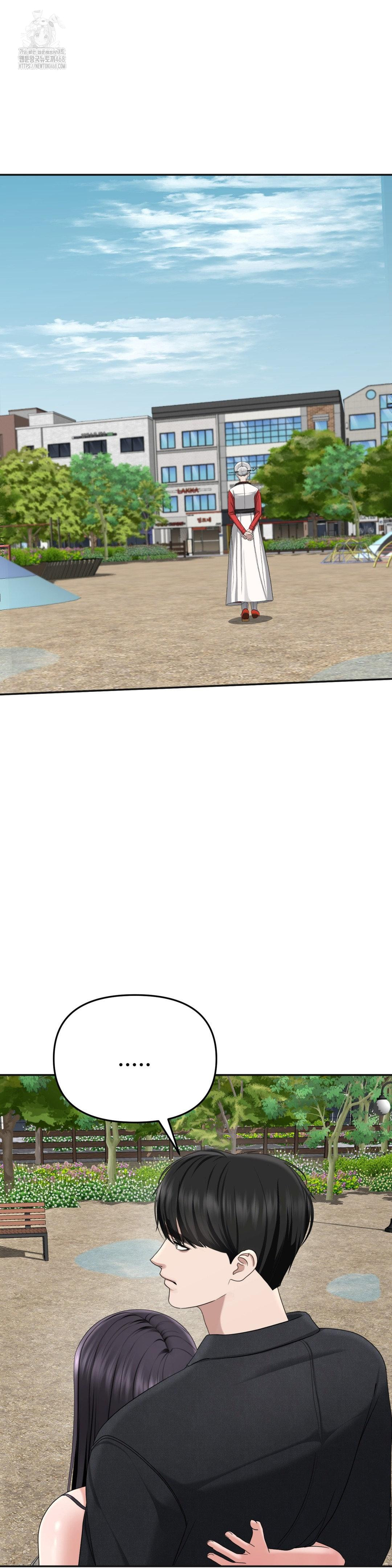 Your Creepy Bucketlist Raw - Chapter 42 [photo 68] - MangaPorn