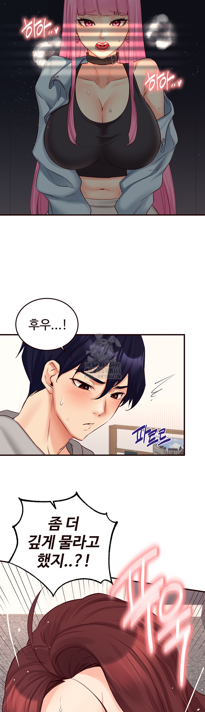 An Introduction to MILFs Raw - Chapter 51 [photo 10] - MangaPorn