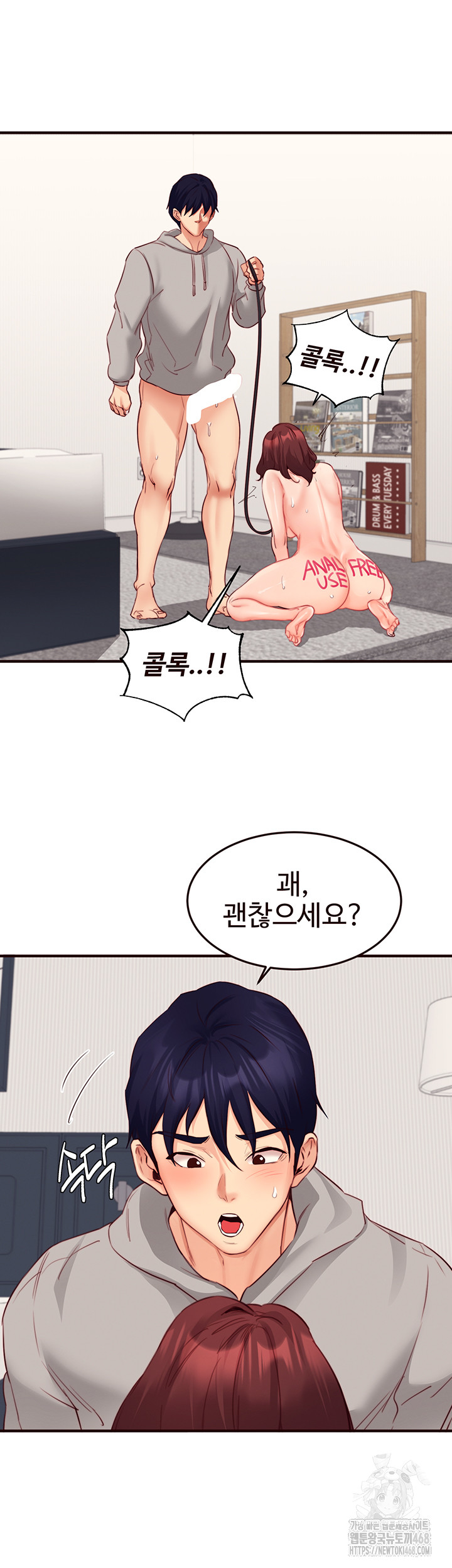 An Introduction to MILFs Raw - Chapter 51 [photo 15] - MangaPorn