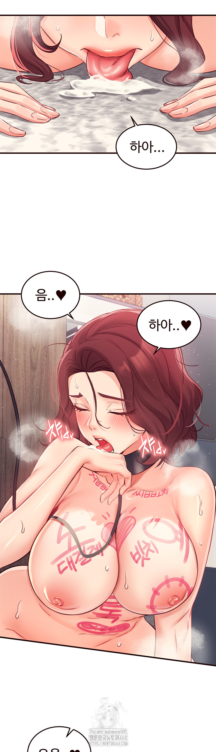 An Introduction to MILFs Raw - Chapter 51 [photo 19] - MangaPorn