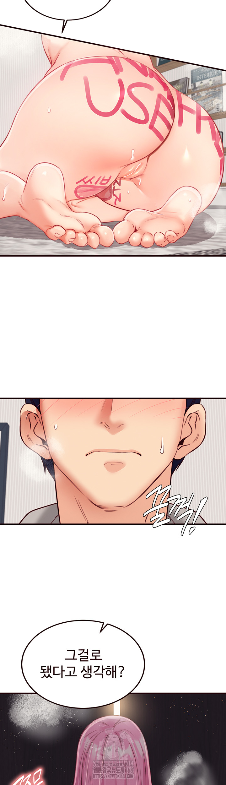 An Introduction to MILFs Raw - Chapter 51 [photo 23] - MangaPorn