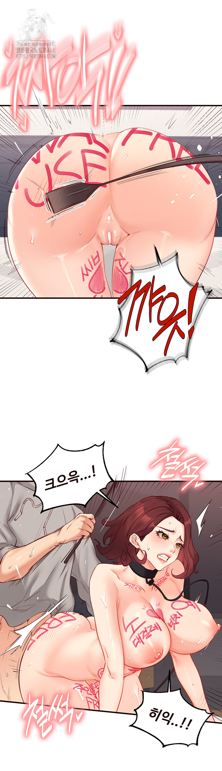 An Introduction to MILFs Raw - Chapter 51 [photo 33] - MangaPorn