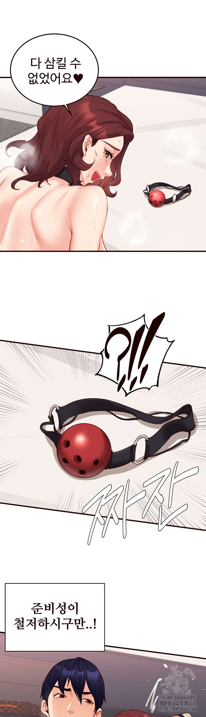 An Introduction to MILFs Raw - Chapter 51 [photo 35] - MangaPorn