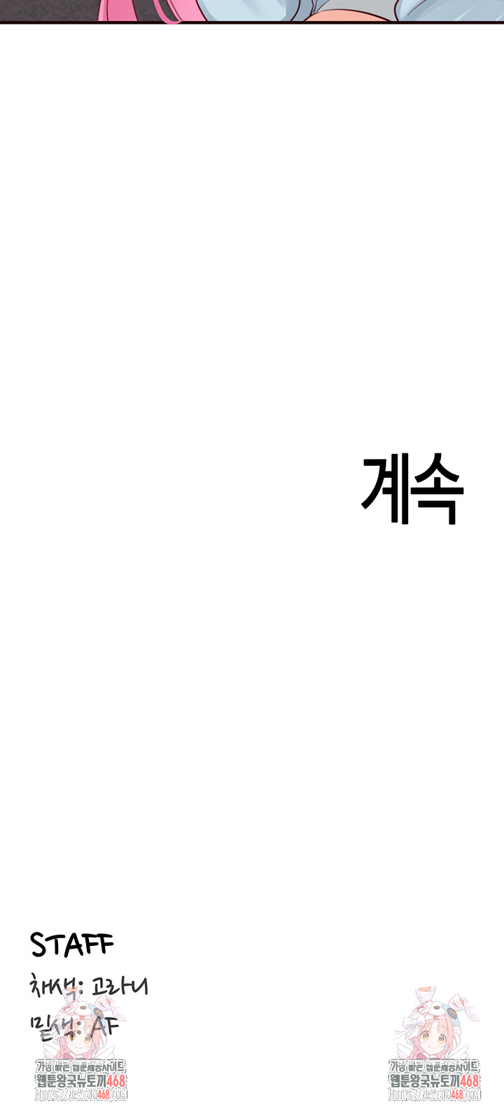 An Introduction to MILFs Raw - Chapter 51 [photo 45] - MangaPorn