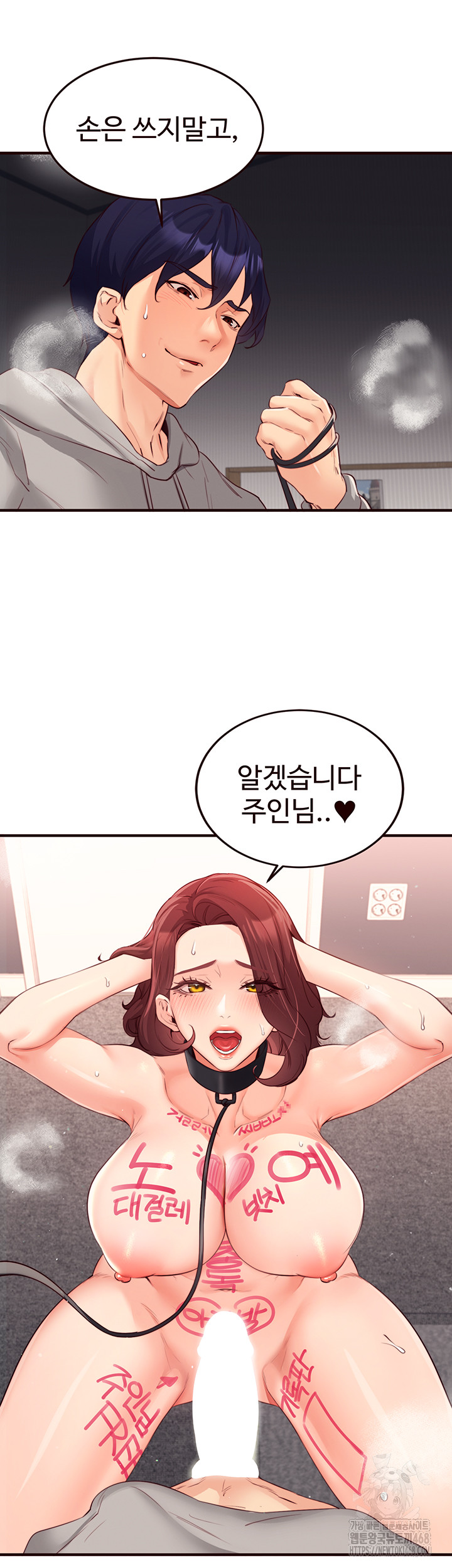 An Introduction to MILFs Raw - Chapter 51 [photo 5] - MangaPorn