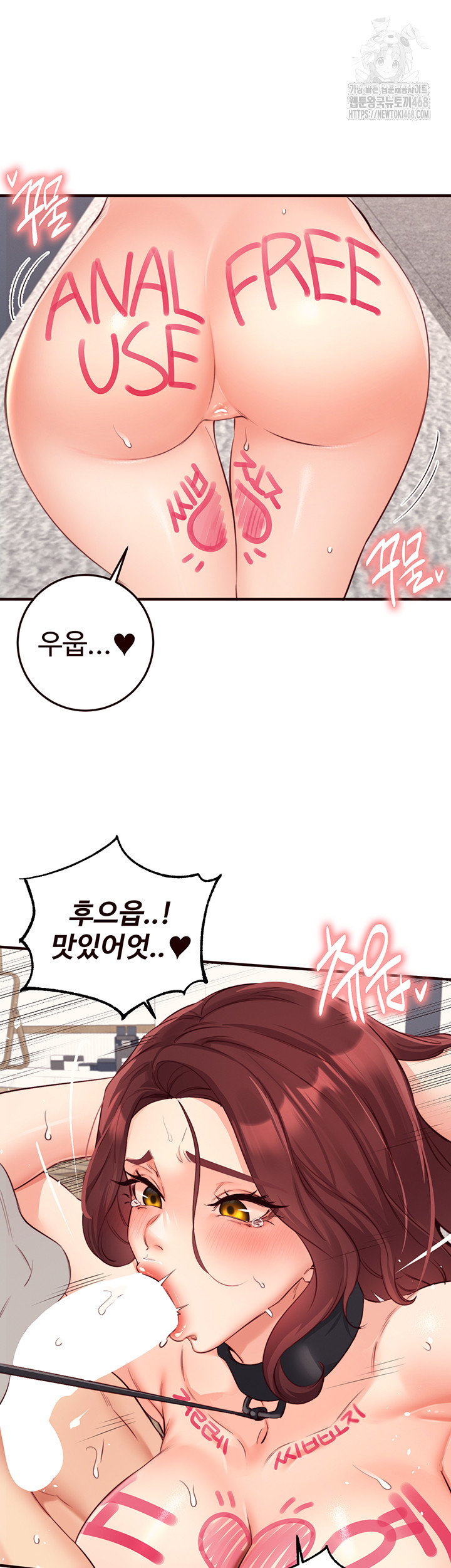 An Introduction to MILFs Raw - Chapter 51 [photo 7] - MangaPorn