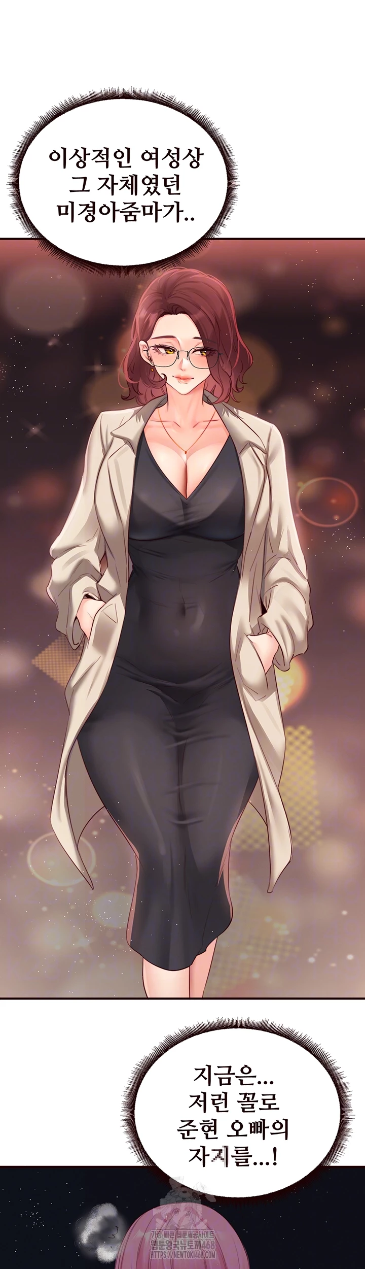 An Introduction to MILFs Raw - Chapter 51 [photo 9] - MangaPorn