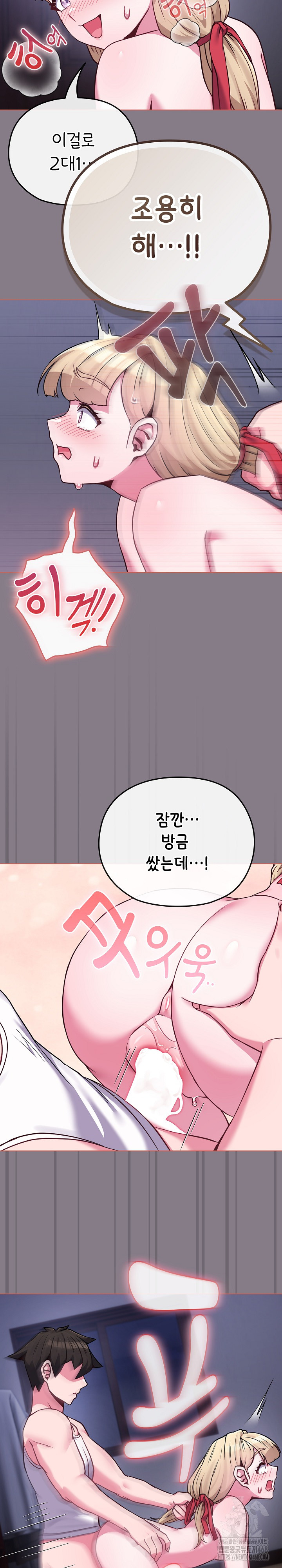 But You’re the Same Age as My Daughter?! Raw - Chapter 38 [photo 22] - MangaPorn