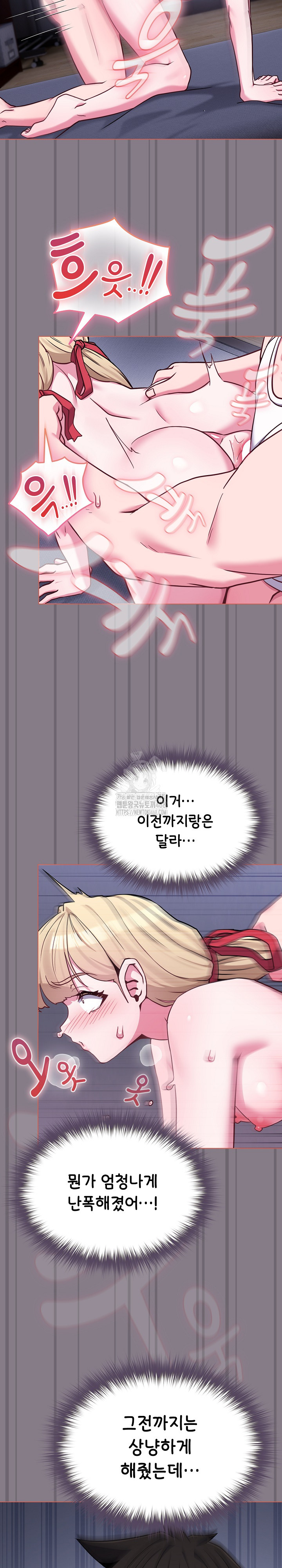 But You’re the Same Age as My Daughter?! Raw - Chapter 38 [photo 23] - MangaPorn