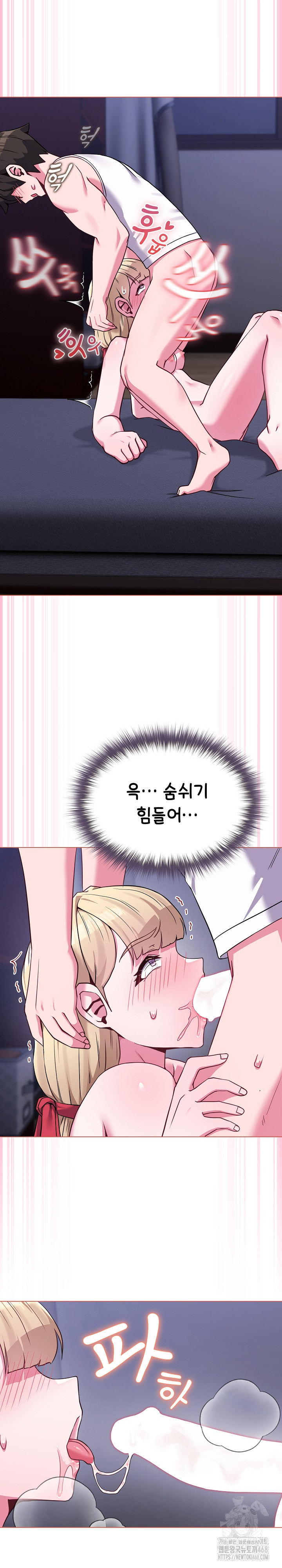 But You’re the Same Age as My Daughter?! Raw - Chapter 38 [photo 5] - MangaPorn