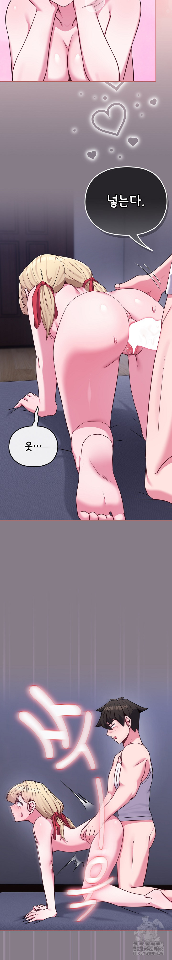 But You’re the Same Age as My Daughter?! Raw - Chapter 38 [photo 8] - MangaPorn