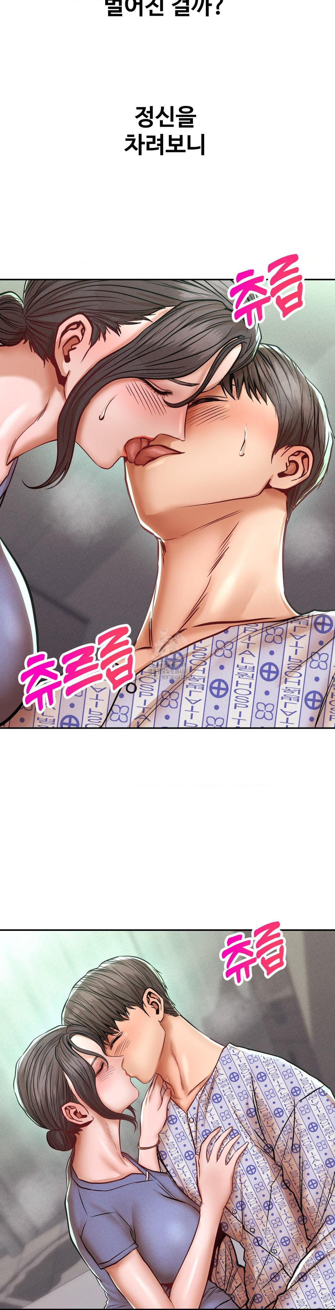 Could it Be True? Raw - Chapter 118 [photo 7] - MangaPorn