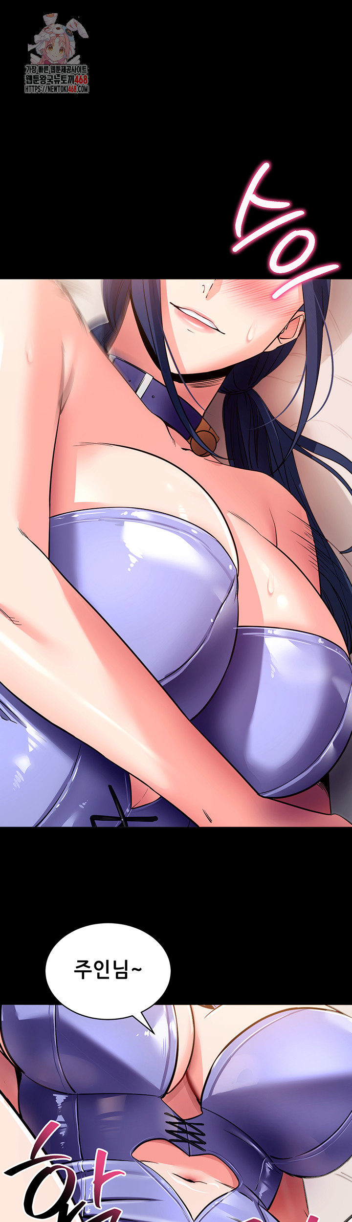 Please, Please Raw - Chapter 25 [photo 1] - MangaPorn