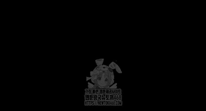 Please, Please Raw - Chapter 25 [photo 13] - MangaPorn