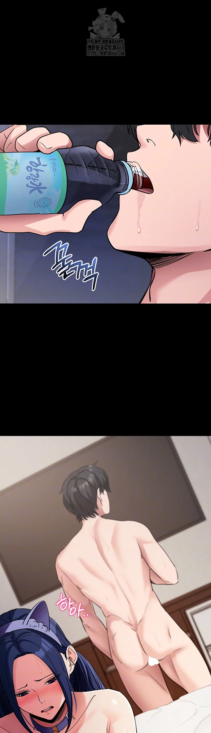 Please, Please Raw - Chapter 25 [photo 14] - MangaPorn