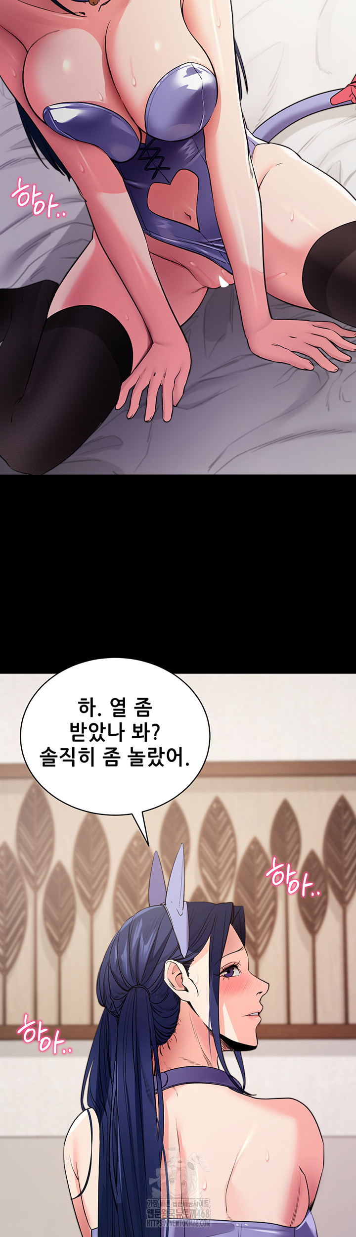 Please, Please Raw - Chapter 25 [photo 15] - MangaPorn