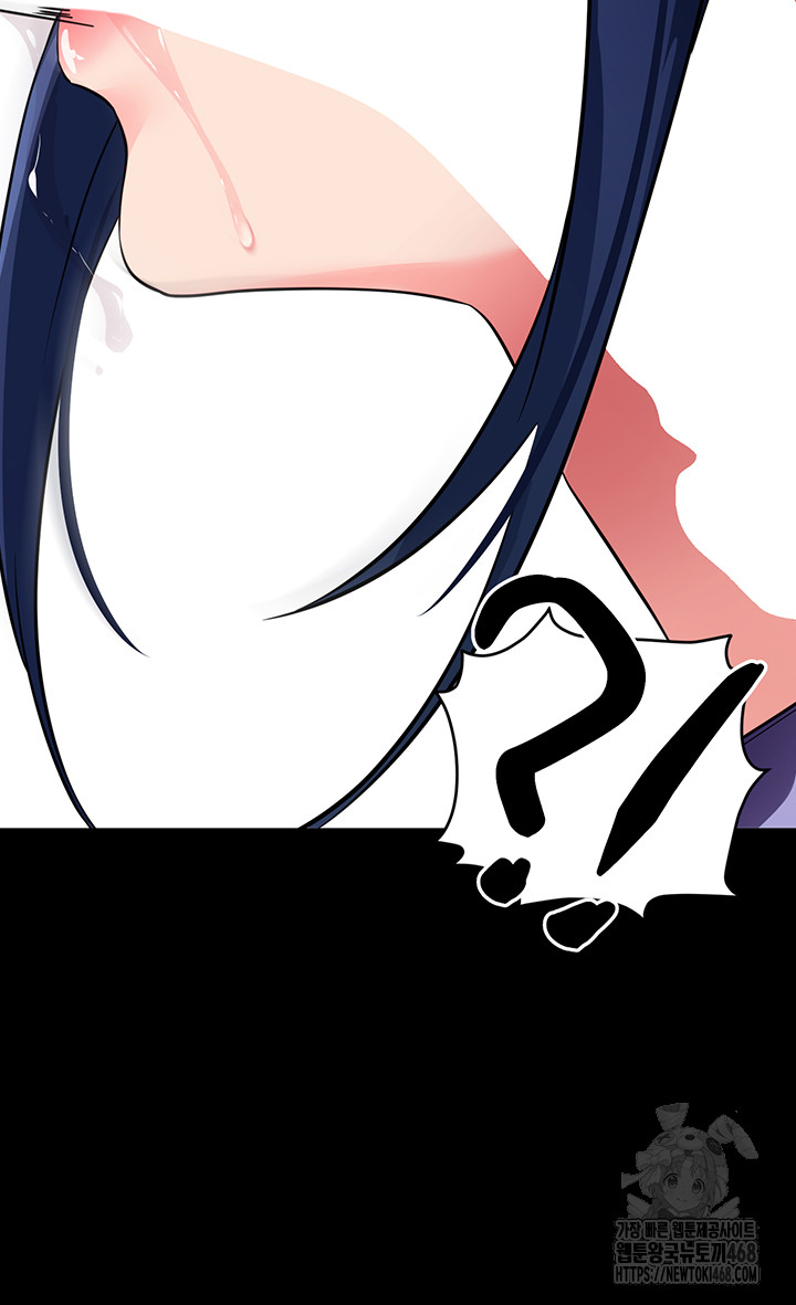 Please, Please Raw - Chapter 25 [photo 22] - MangaPorn