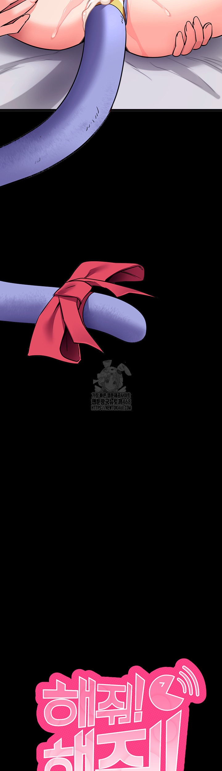 Please, Please Raw - Chapter 25 [photo 3] - MangaPorn