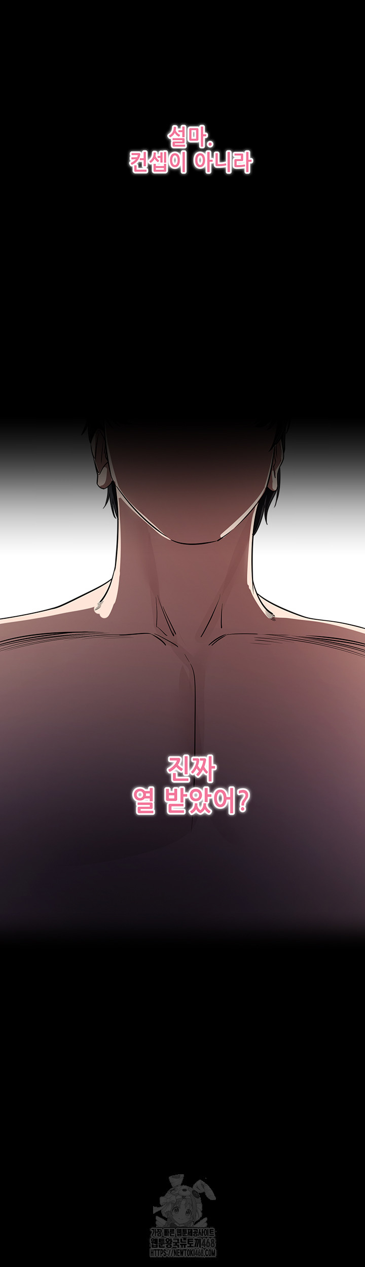 Please, Please Raw - Chapter 25 [photo 35] - MangaPorn