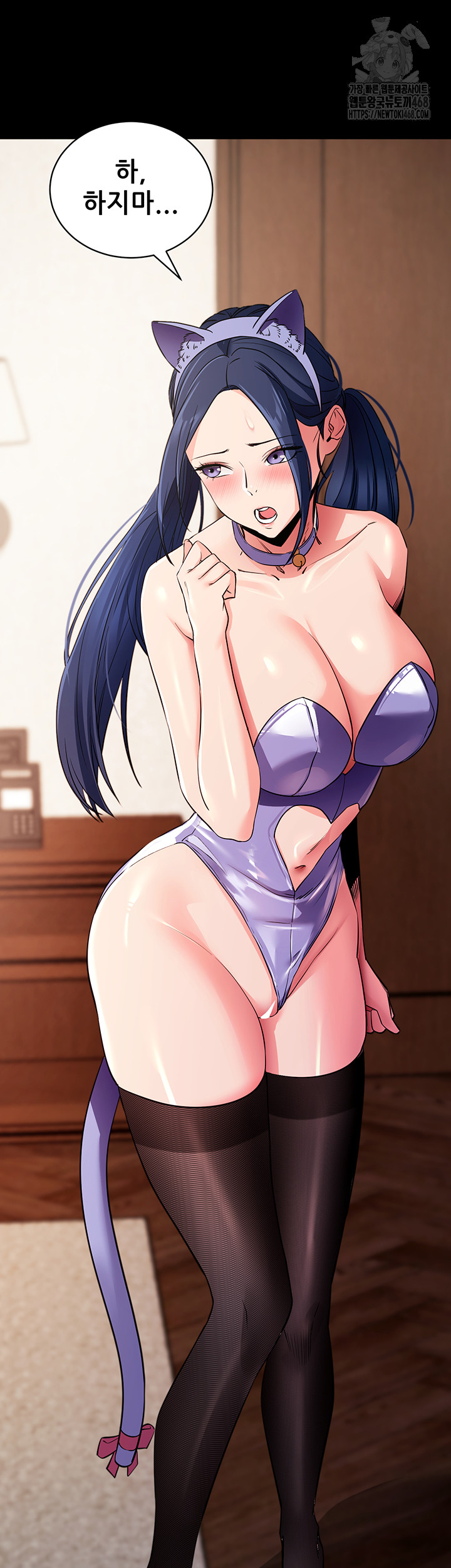 Please, Please Raw - Chapter 25 [photo 36] - MangaPorn