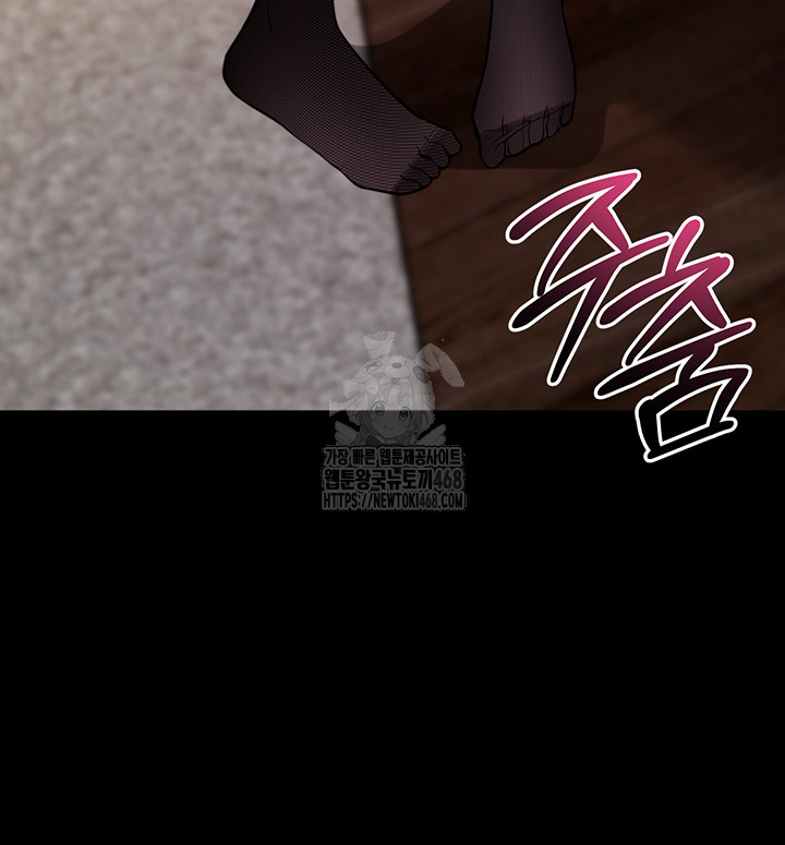 Please, Please Raw - Chapter 25 [photo 37] - MangaPorn