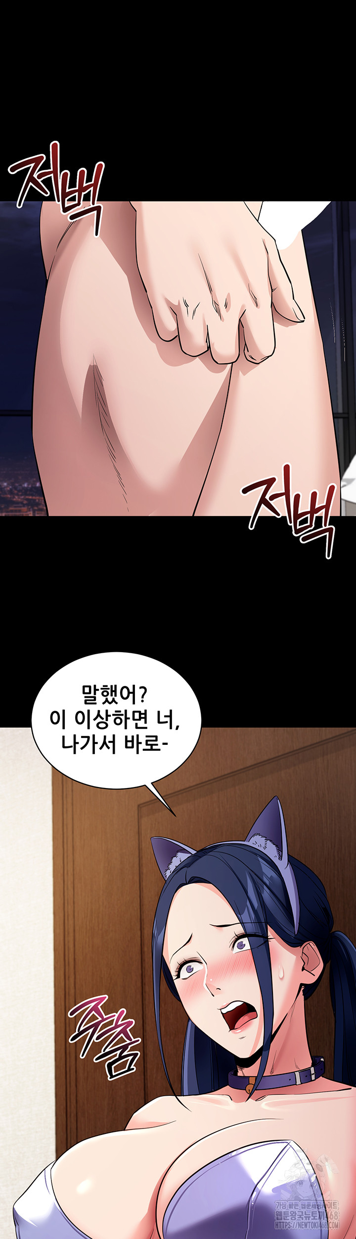 Please, Please Raw - Chapter 25 [photo 38] - MangaPorn