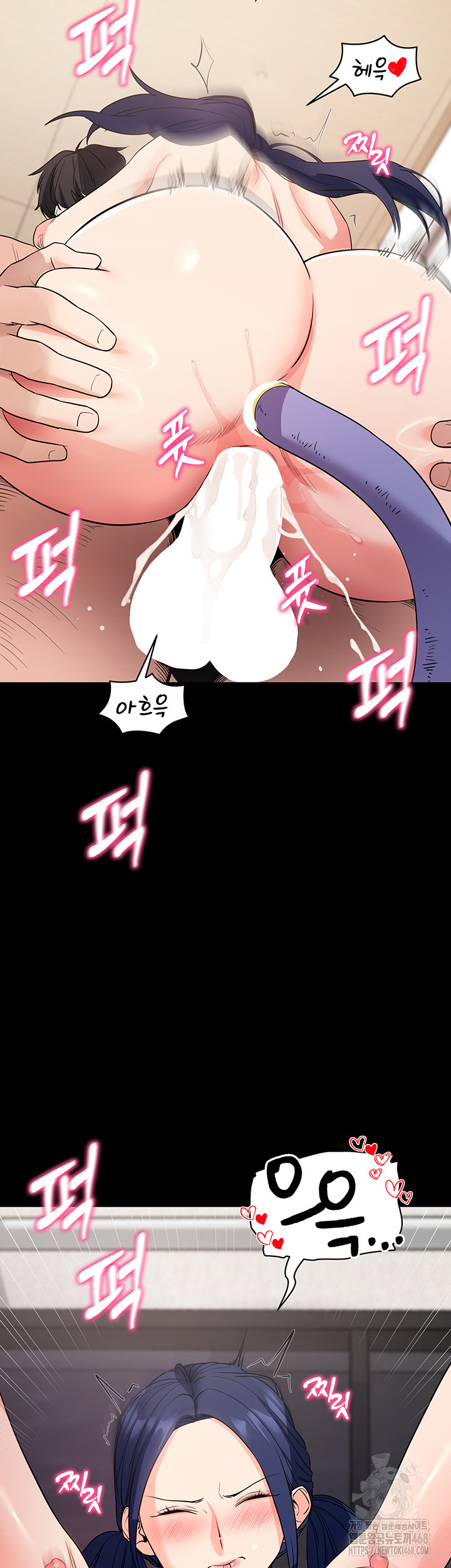 Please, Please Raw - Chapter 25 [photo 49] - MangaPorn