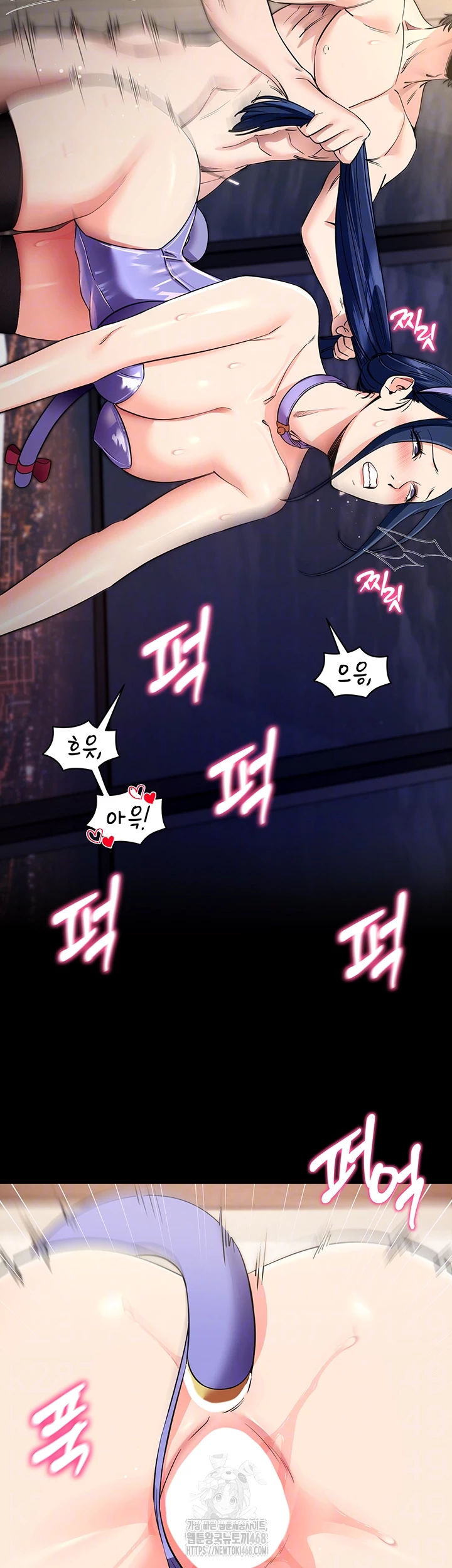 Please, Please Raw - Chapter 25 [photo 6] - MangaPorn