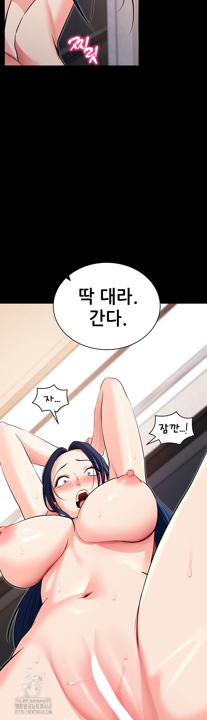 Please, Please Raw - Chapter 25 [photo 62] - MangaPorn