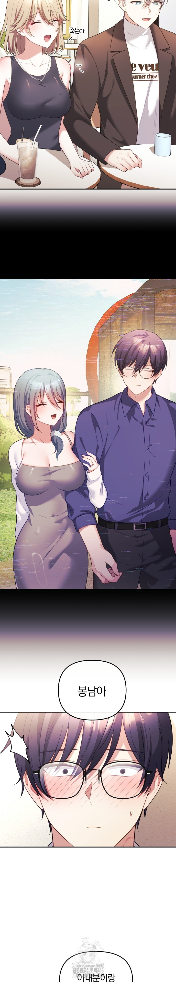 Wife VTuber Raw - Chapter 17 [photo 12] - MangaPorn