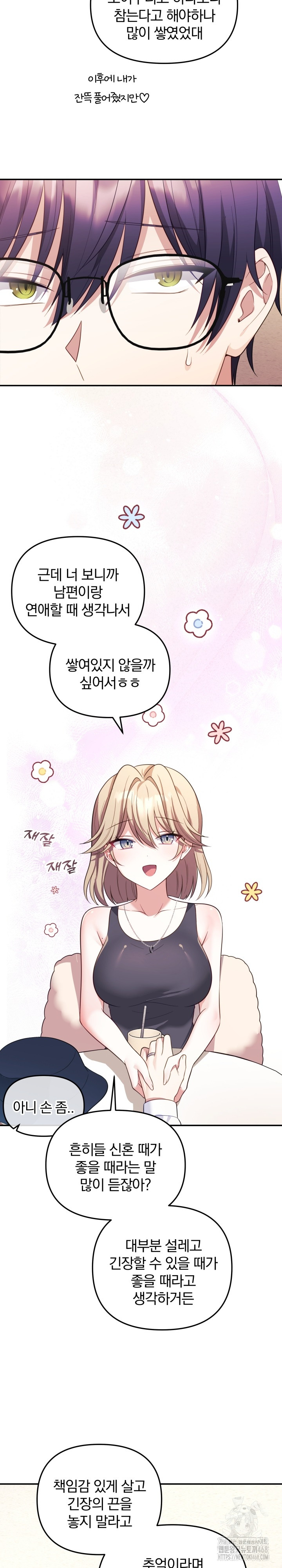 Wife VTuber Raw - Chapter 17 [photo 3] - MangaPorn