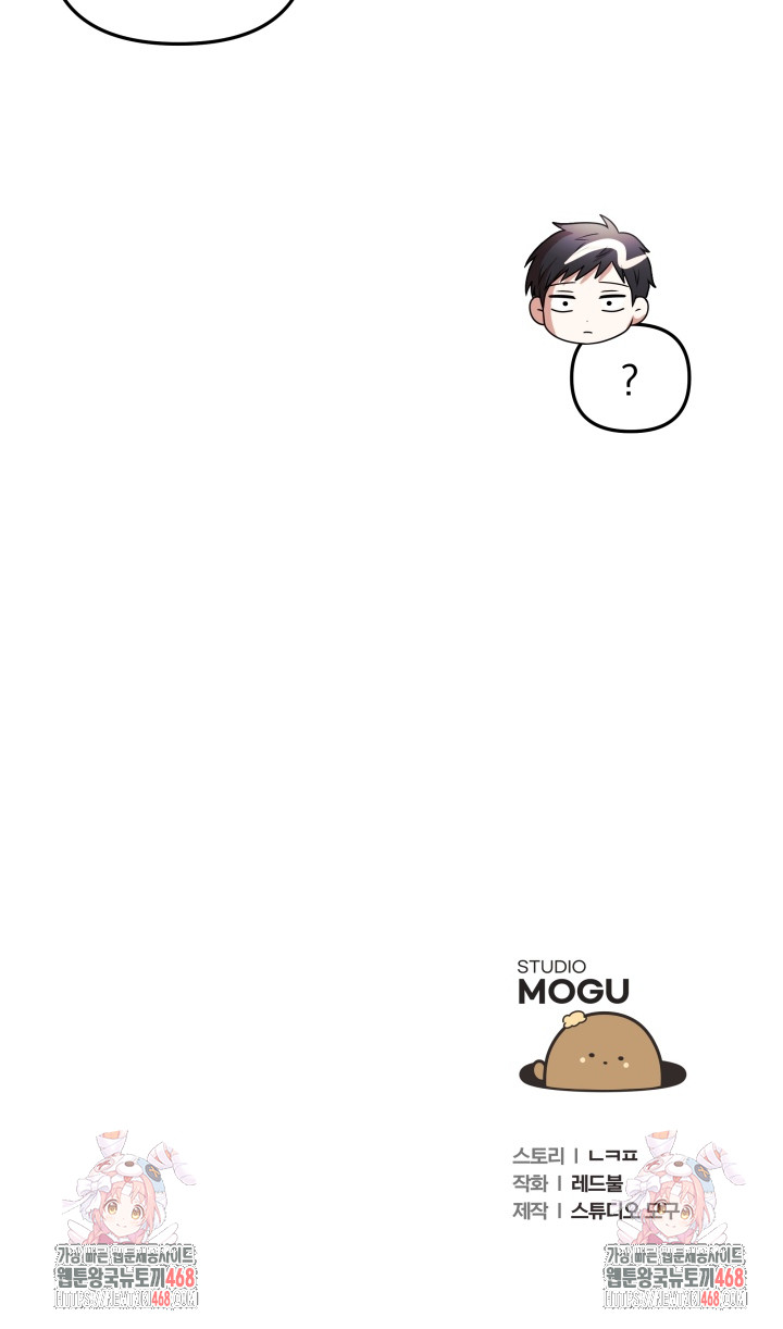 Wife VTuber Raw - Chapter 17 [photo 31] - MangaPorn