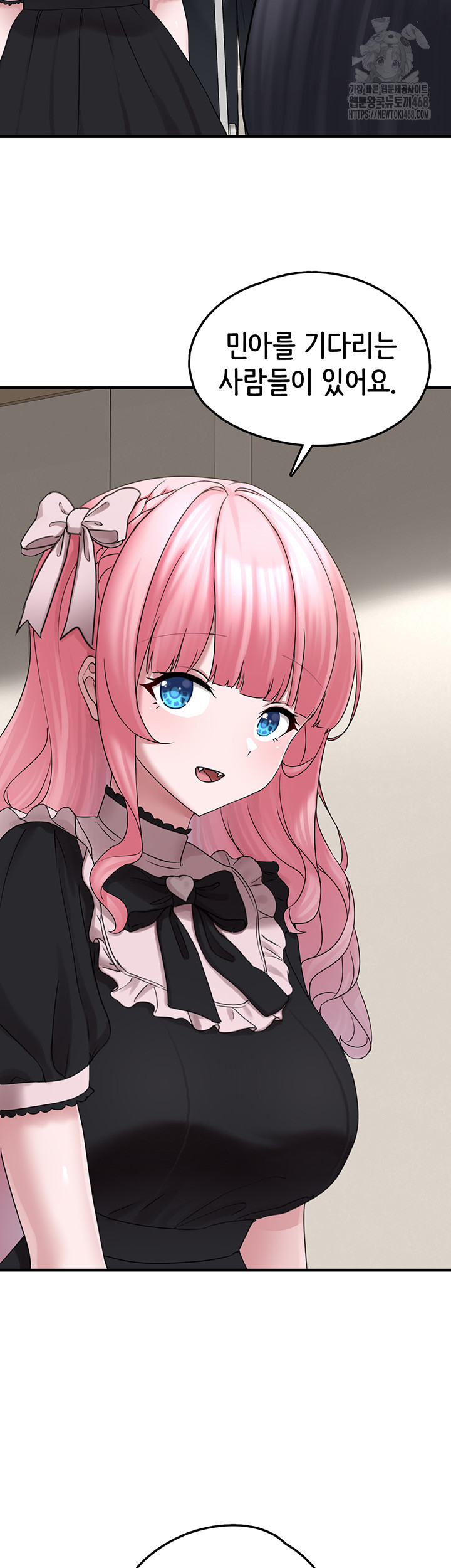 I Picked Up an Unstable Girl From the Junkyard Raw - Chapter 17 [photo 10] - MangaPorn