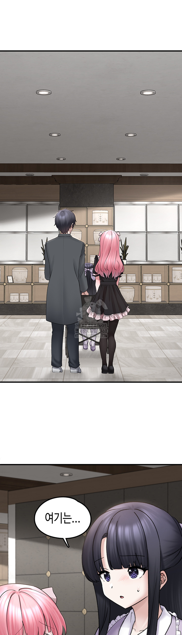 I Picked Up an Unstable Girl From the Junkyard Raw - Chapter 17 [photo 13] - MangaPorn