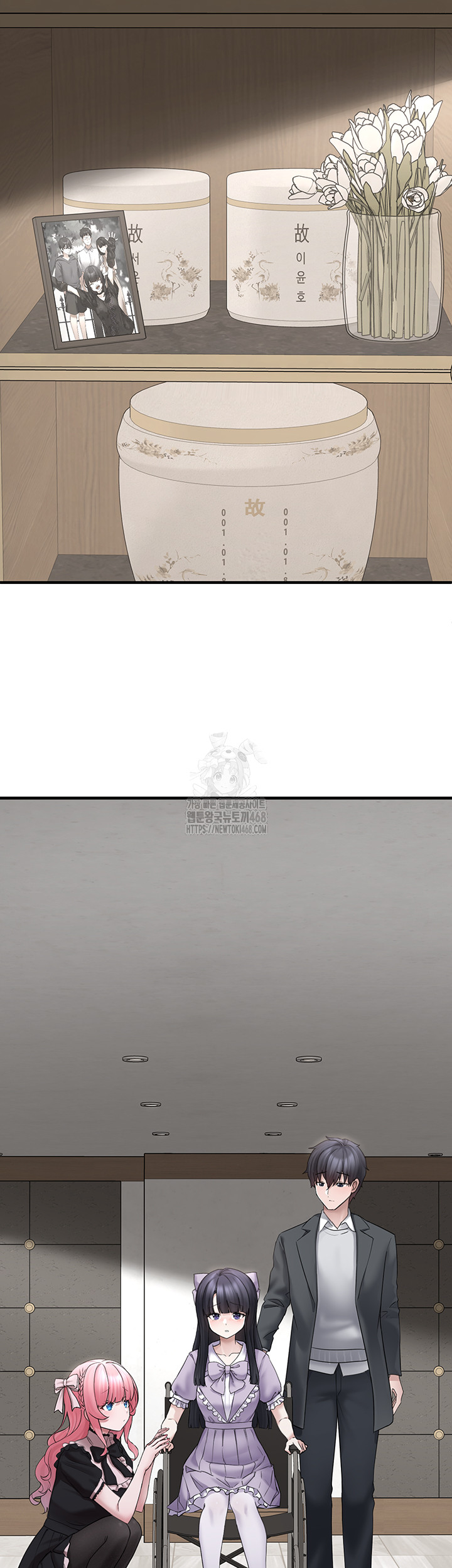 I Picked Up an Unstable Girl From the Junkyard Raw - Chapter 17 [photo 15] - MangaPorn