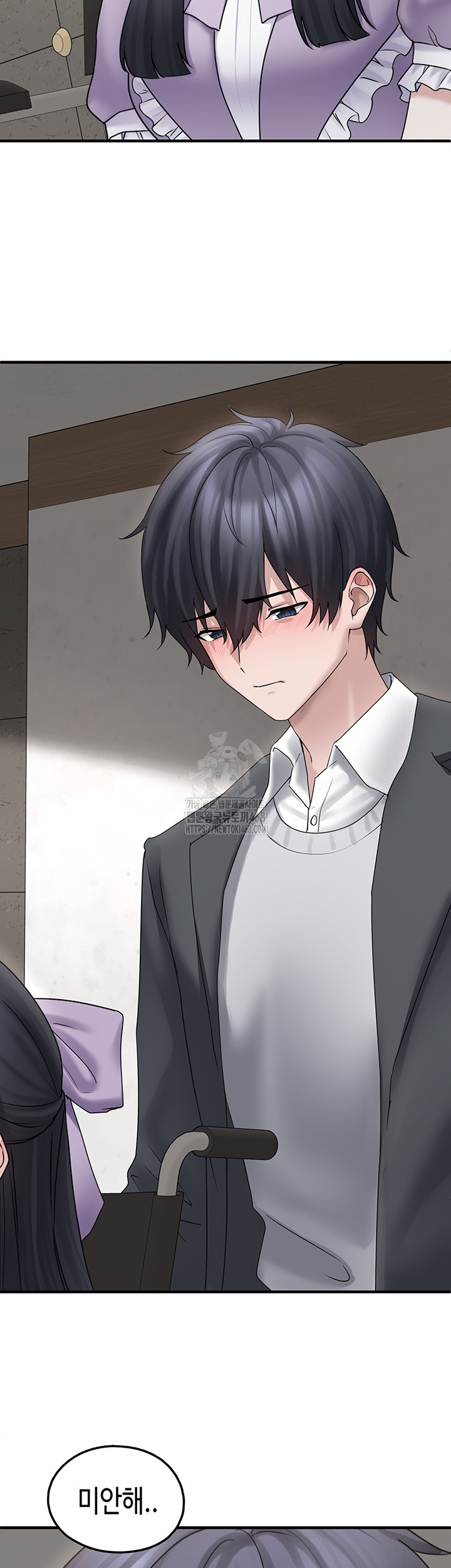 I Picked Up an Unstable Girl From the Junkyard Raw - Chapter 17 [photo 17] - MangaPorn