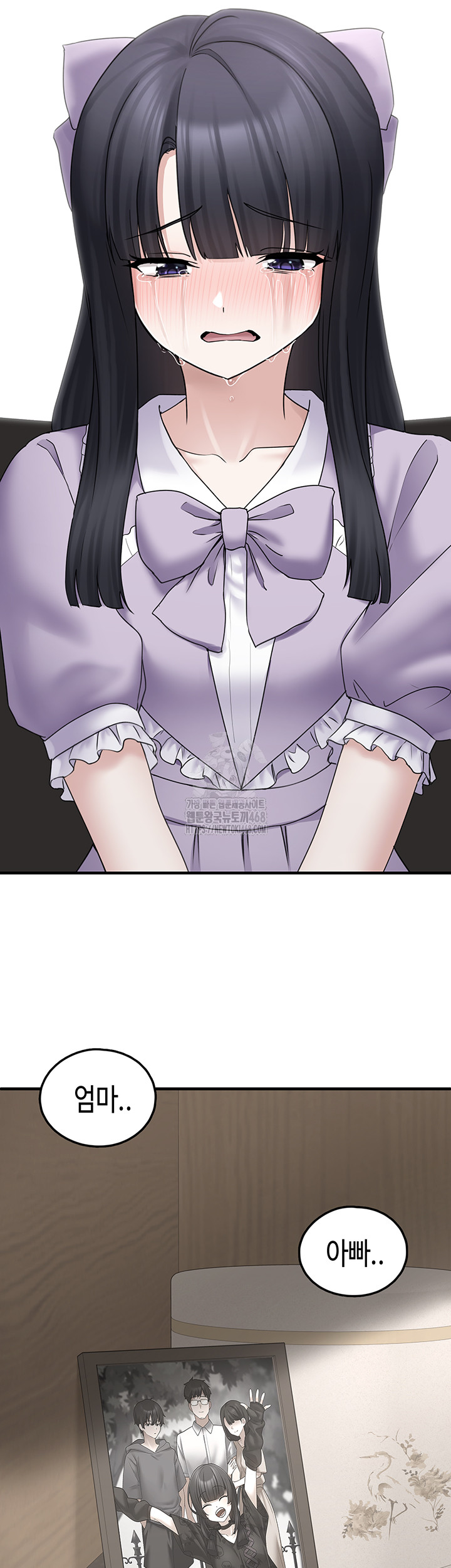 I Picked Up an Unstable Girl From the Junkyard Raw - Chapter 17 [photo 20] - MangaPorn