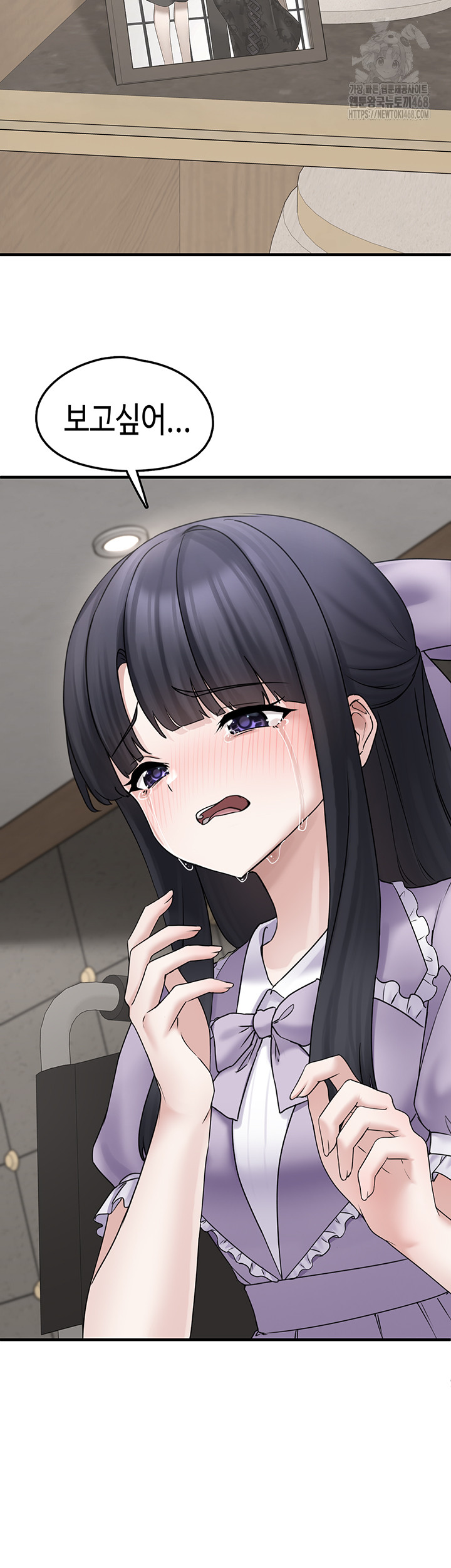 I Picked Up an Unstable Girl From the Junkyard Raw - Chapter 17 [photo 21] - MangaPorn