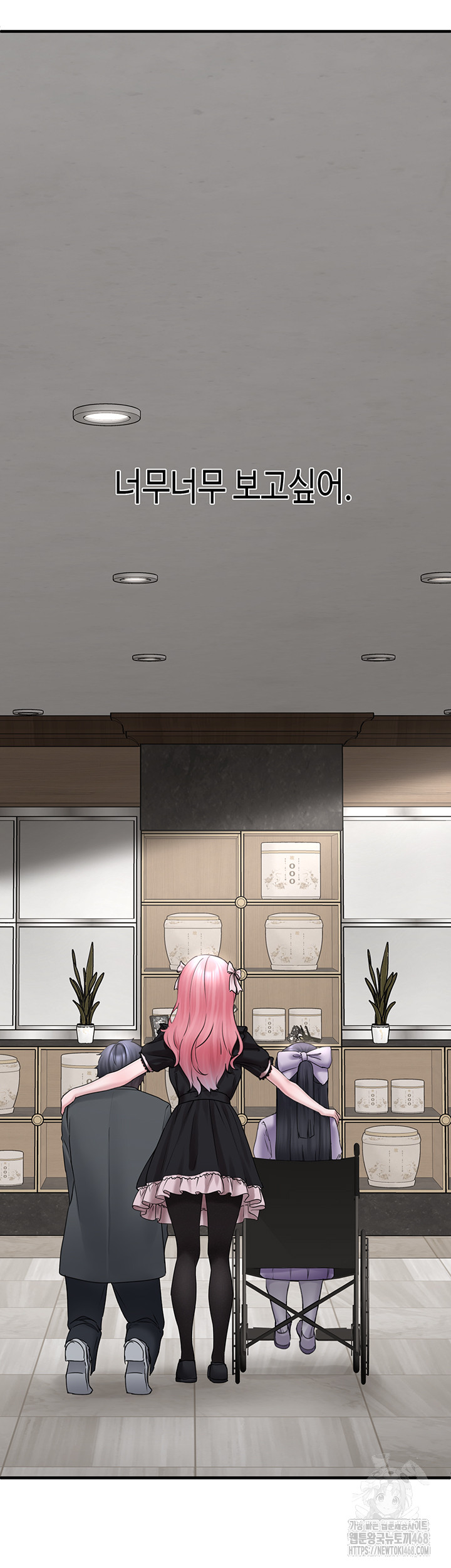 I Picked Up an Unstable Girl From the Junkyard Raw - Chapter 17 [photo 22] - MangaPorn